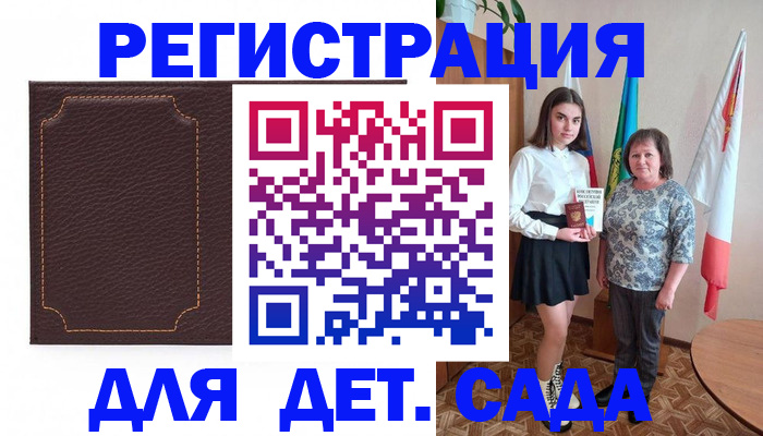 пропишу в квартире в Одинцово