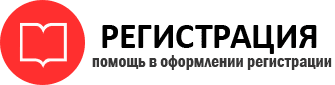 прописка в Одинцово id580808